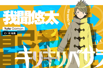 Occultic;Nine
超自然九人组