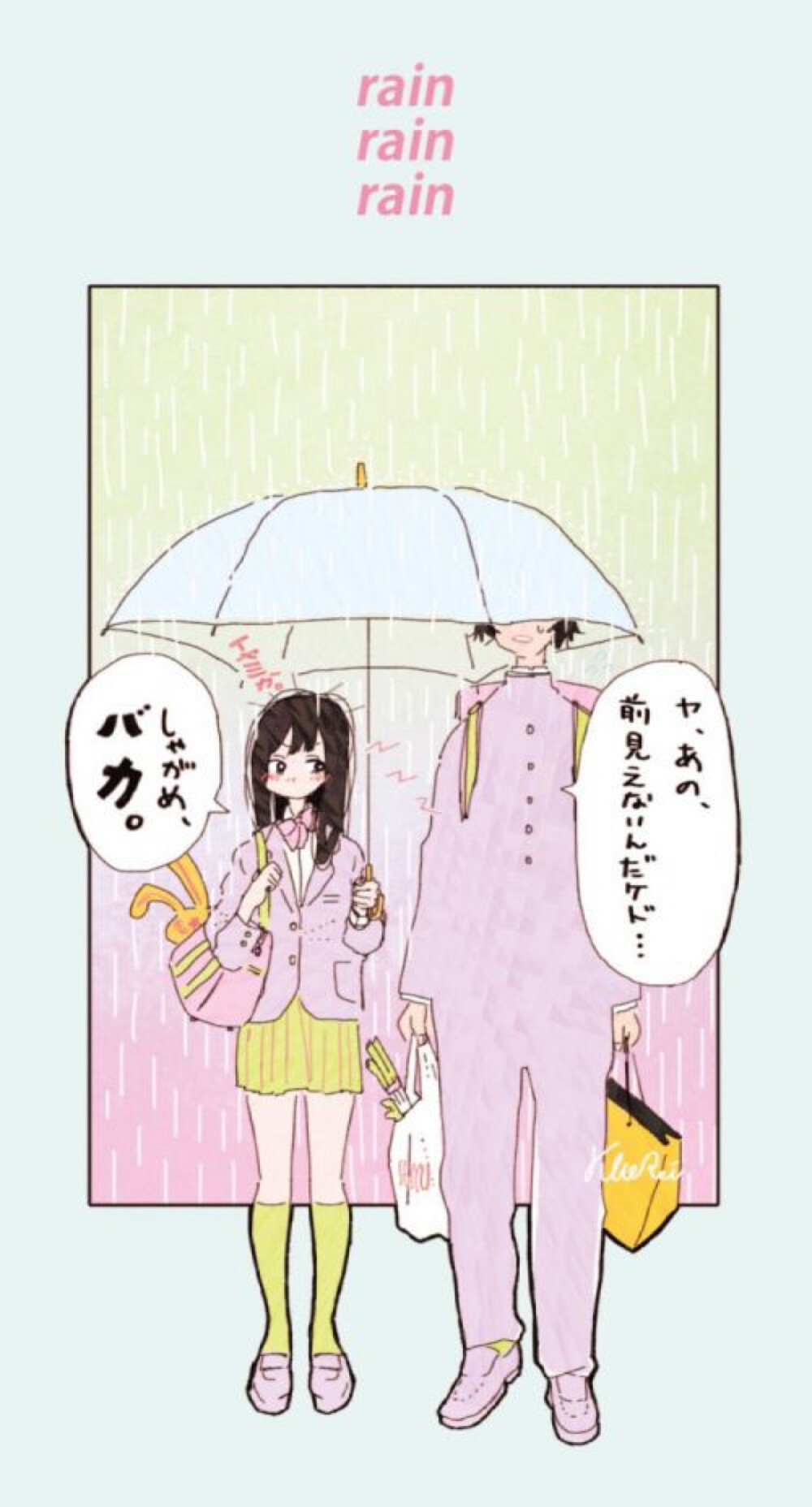 动漫qq壁纸背景