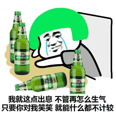 表情包 原谅帽 绿帽 