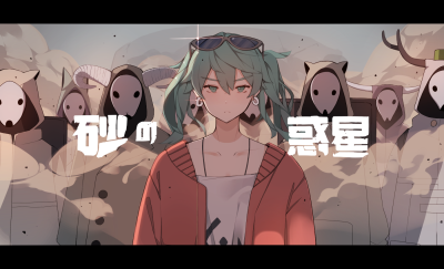 初音未來 ミク Hatsune Miku 