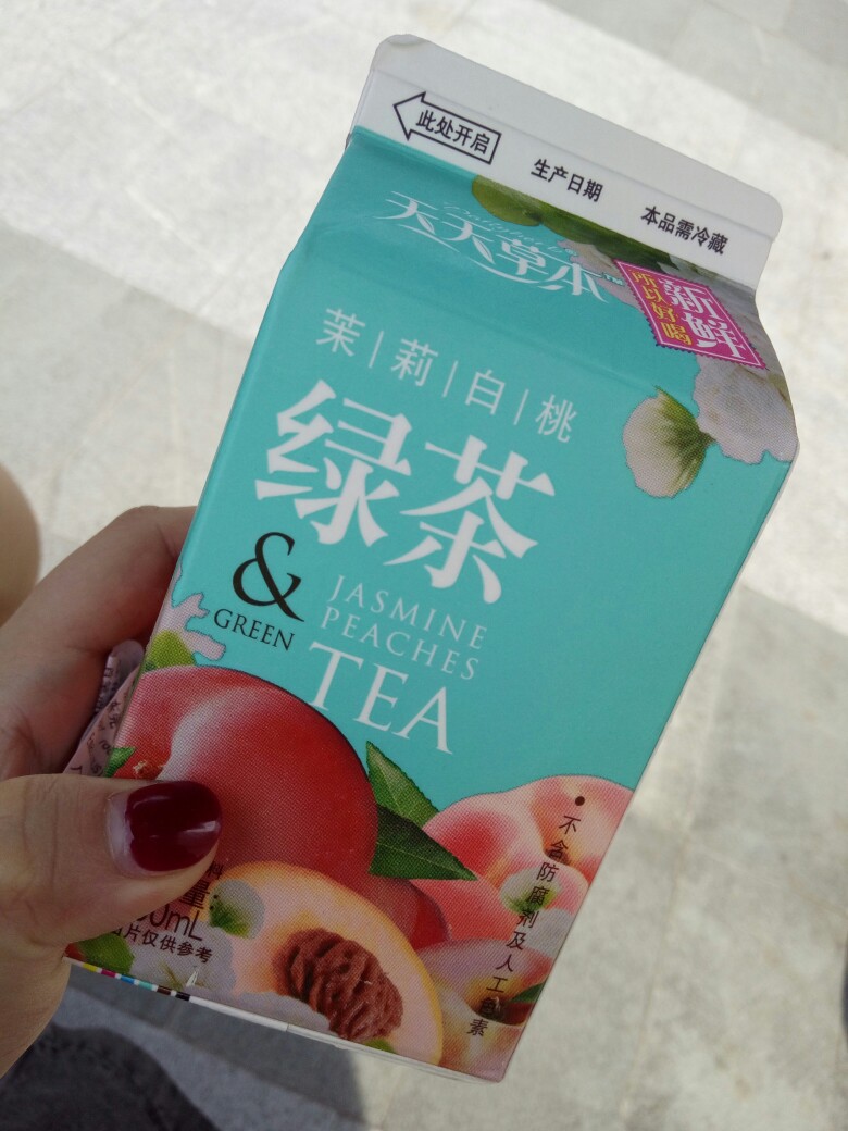 茉莉白桃绿茶