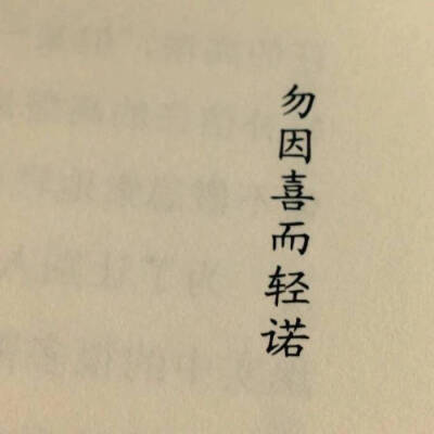 生活无需过多陪衬，越热闹越冷清