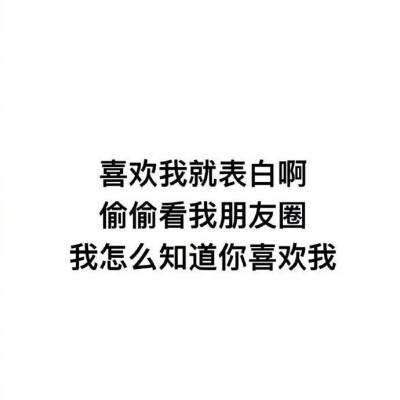 箴言