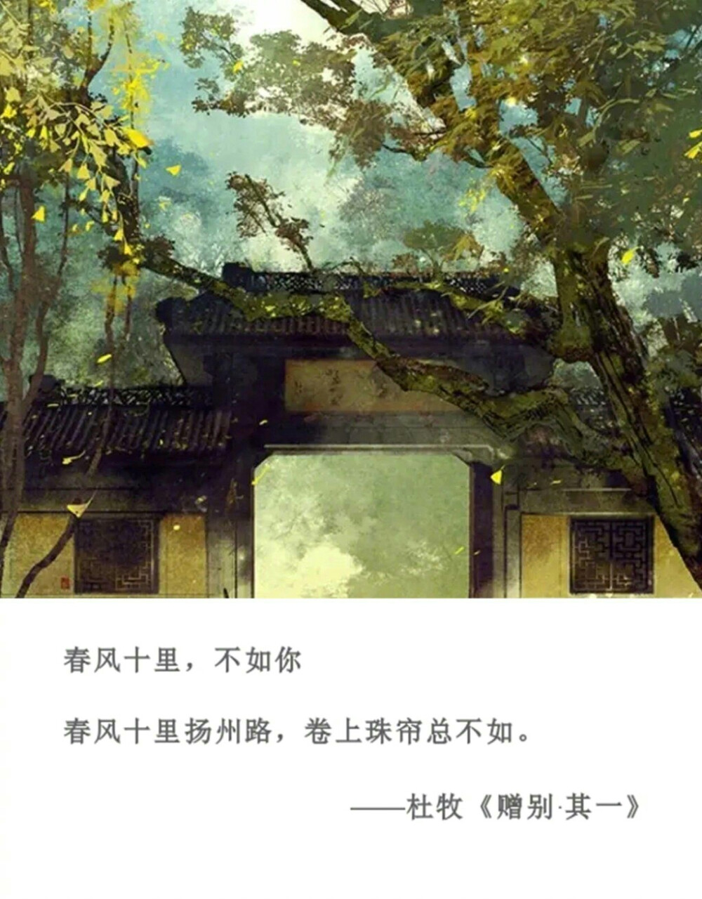 喜欢是乍见之欢，爱是久处不厌：当这些极美的句子遇上古诗文，谁又更让你心动？ ​​​
（微博：读书）