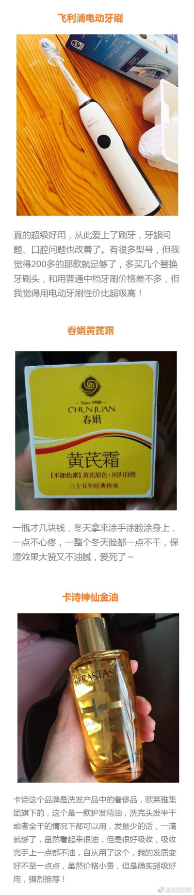 有哪些好用到迎风流泪简直就是相见恨晚的好东西？ ​​​​