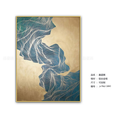 油画 晶瓷画