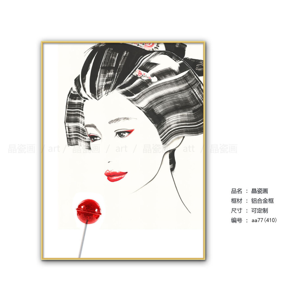 晶瓷画表面光滑亮丽 防潮 ，外观时尚 百搭，不同的画可以展示出不一样的风格