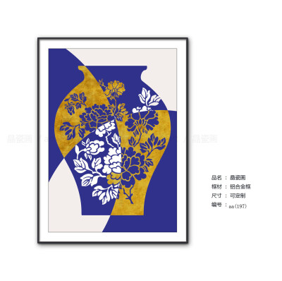 晶瓷画表面光滑亮丽 防潮 ，外观时尚 百搭，不同的画可以展示出不一样的风格