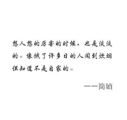 是啊，你不是我的