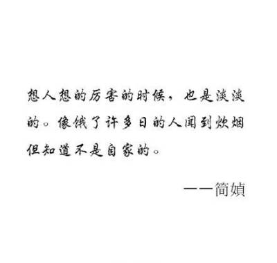 是啊，你不是我的