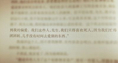 《La Dame aux Camélias》&五