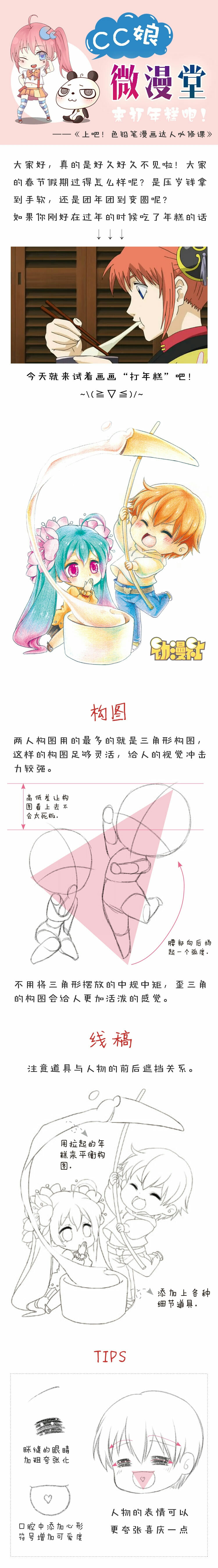 简笔画〈第一步〉
因为图被分开了，所以看起来会很不方便，我已经尽量把图按照步骤放好了，如果有需要的，请到专辑里来找