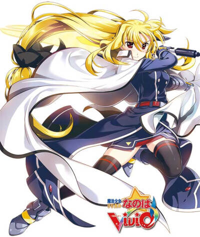 魔法少女奈葉vivid [菲特·泰斯塔羅沙/艾茵哈特·斯崔特斯]