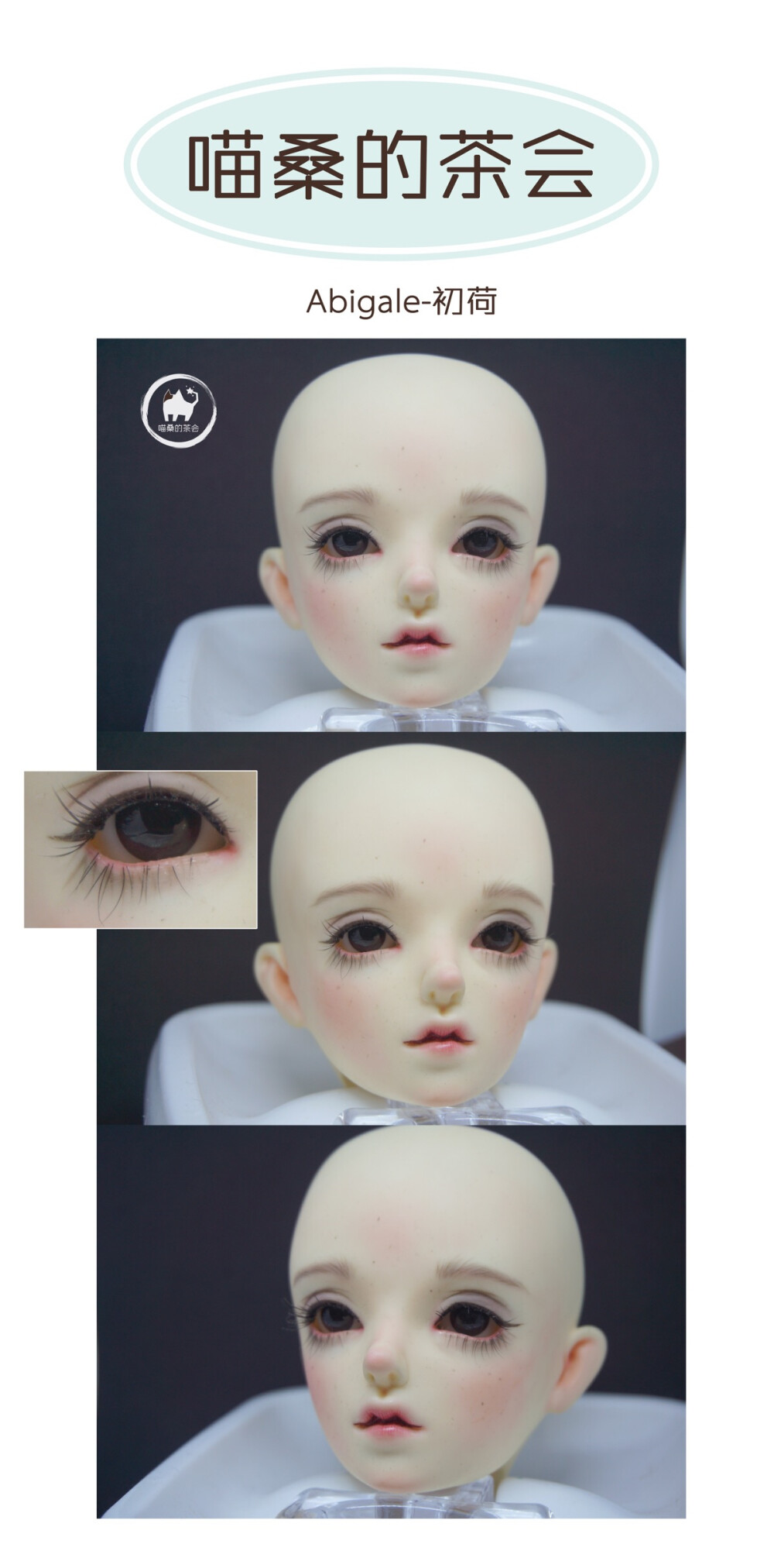 bjd 妆面