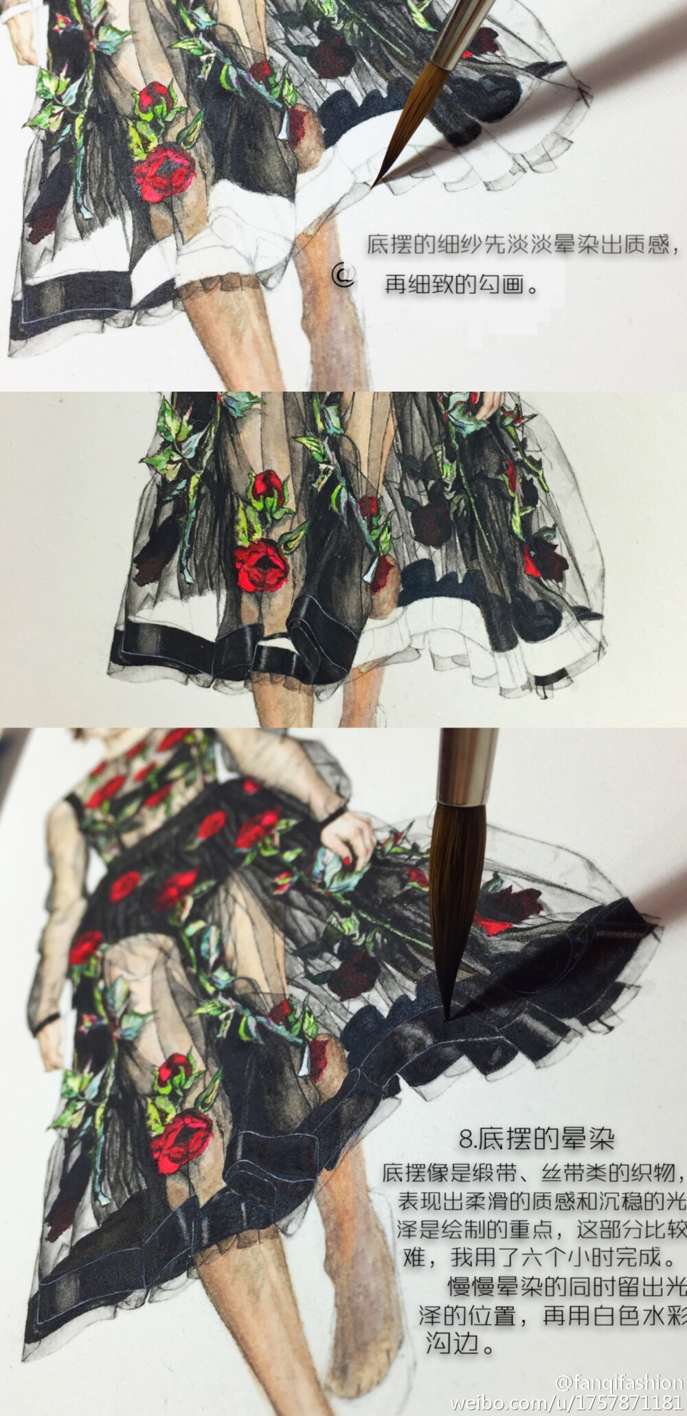  fashion illustration过程图。纱的绘制其实是最简单的，只需要控制好颜料的深浅即可。沟边以后可以再晕染，达到极细就是最好的质感表现