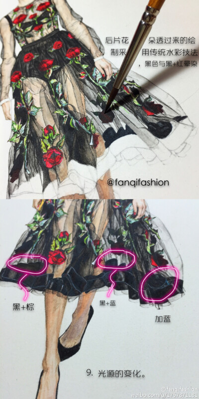  fashion illustration过程图。纱的绘制其实是最简单的，只需要控制好颜料的深浅即可。沟边以后可以再晕染，达到极细就是最好的质感表现