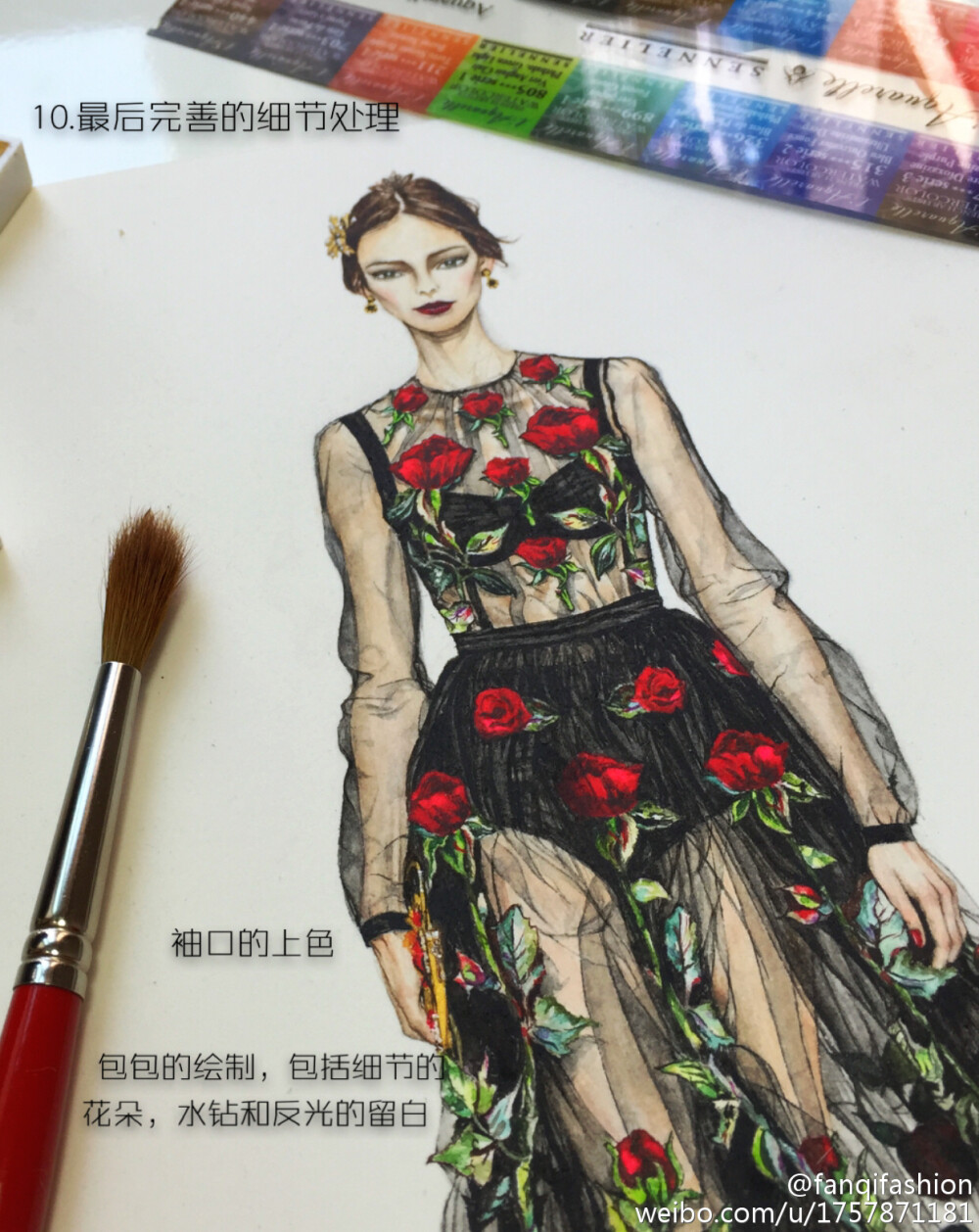  fashion illustration过程图。纱的绘制其实是最简单的，只需要控制好颜料的深浅即可。沟边以后可以再晕染，达到极细就是最好的质感表现