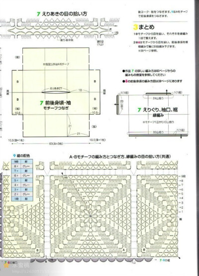 短袖