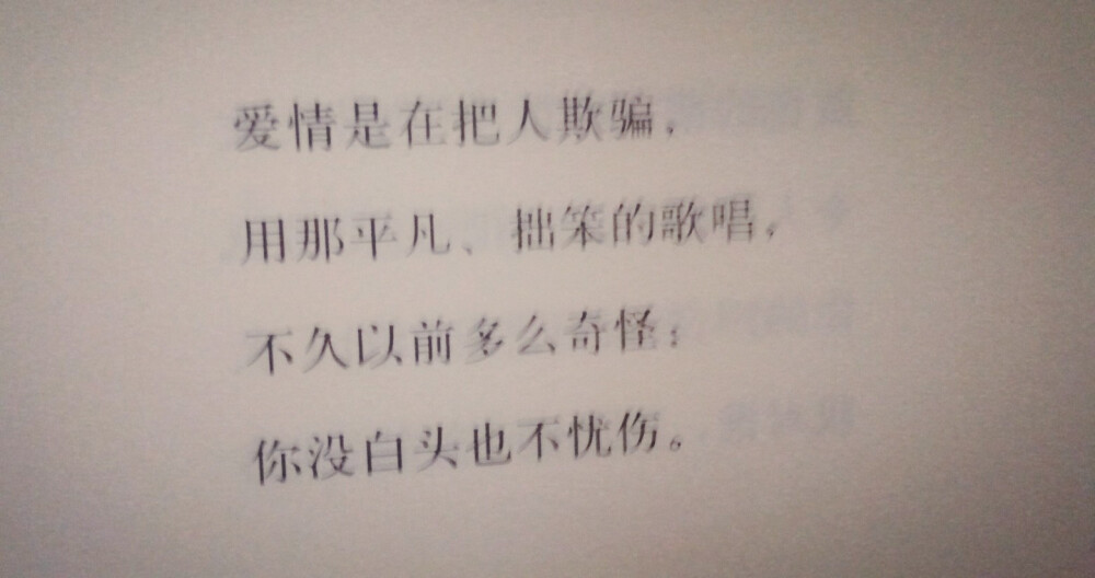 摘书。