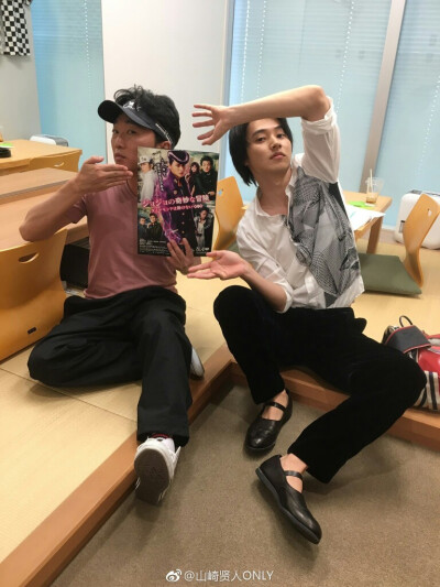 山崎贤人 JOJO奇妙冒险