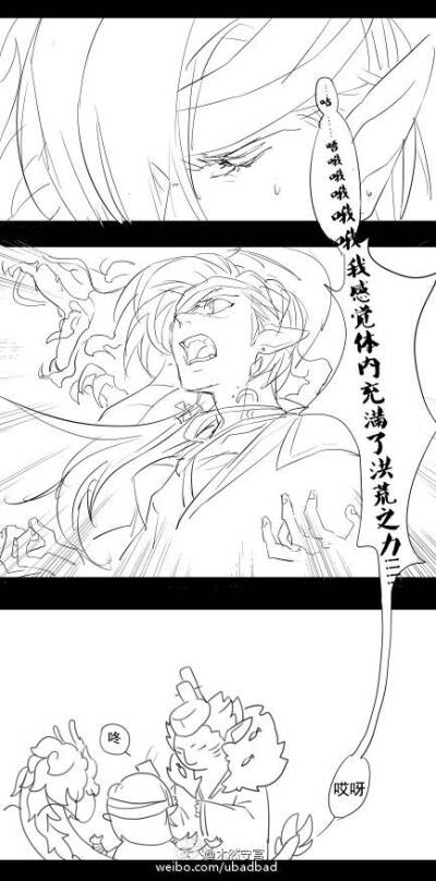 【荒川之主×一目连】ヾ(´∀｀。ヾ)超萌的一对
画师:木然守宫