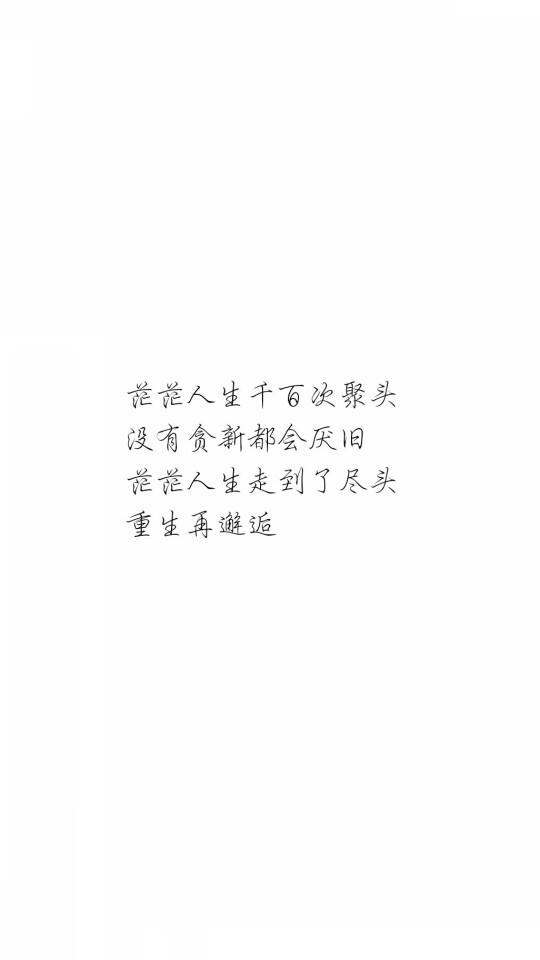 陈奕迅《告别娑婆》