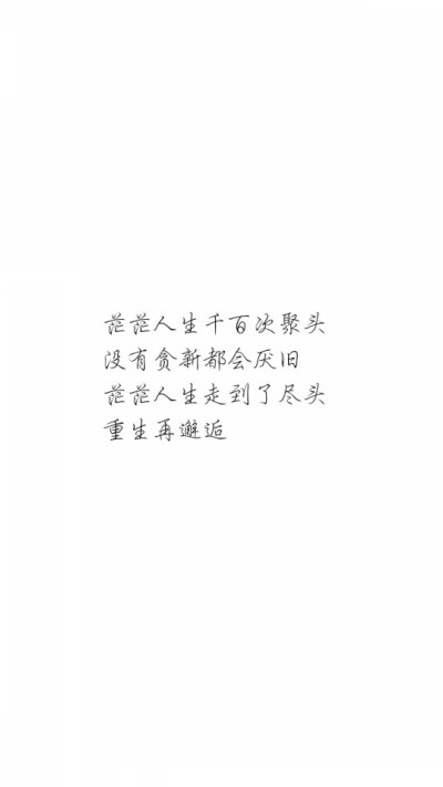 陈奕迅《告别娑婆》