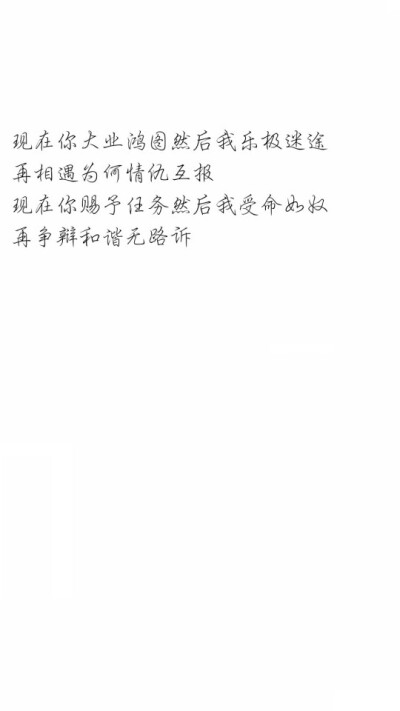 陈奕迅《主旋律》