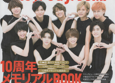 hey！say！jump❤❤