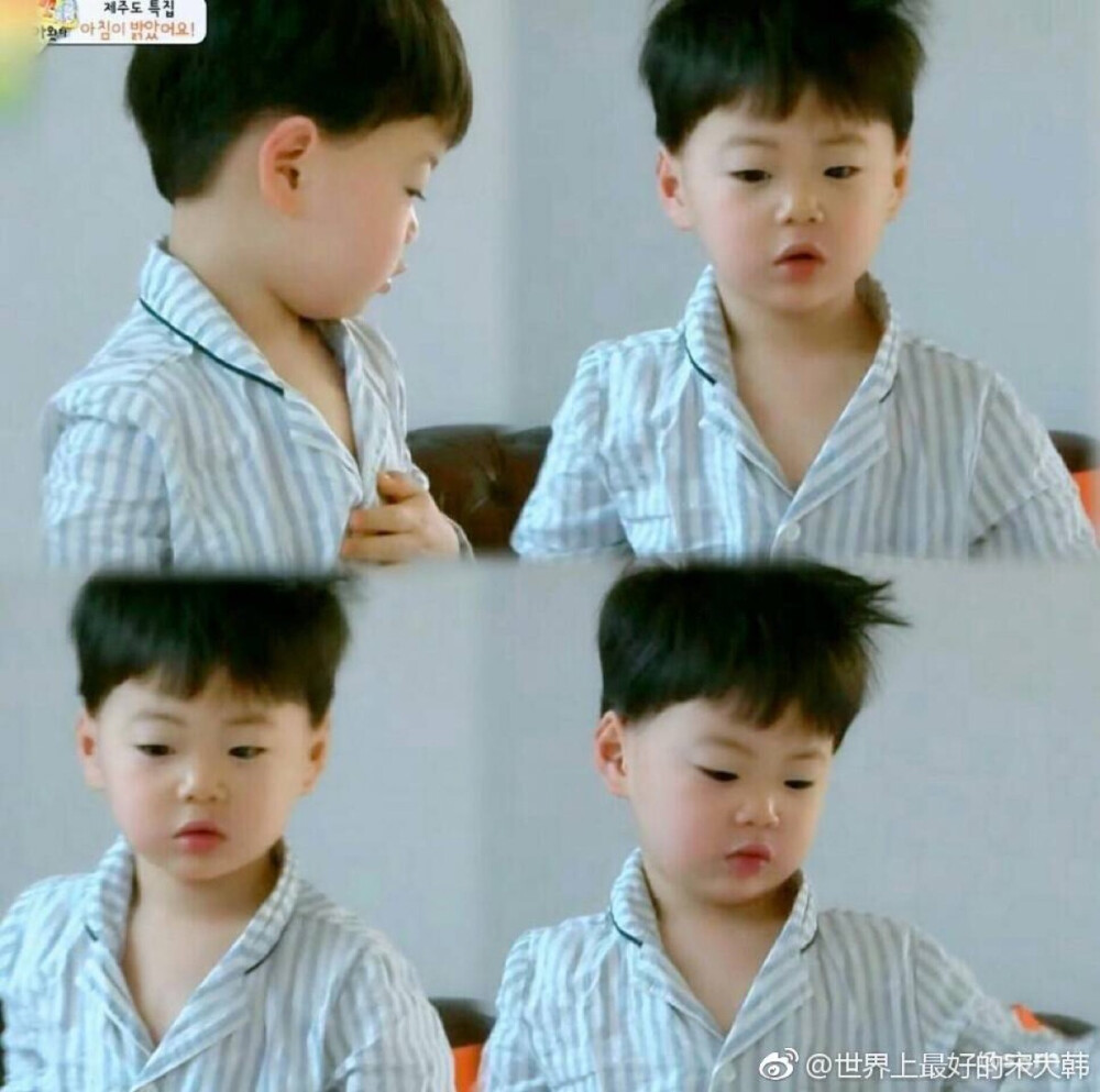 宋万岁 漫岁爷 宋家三胞胎