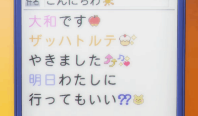 自截 二次元 俺物语！！ 场景