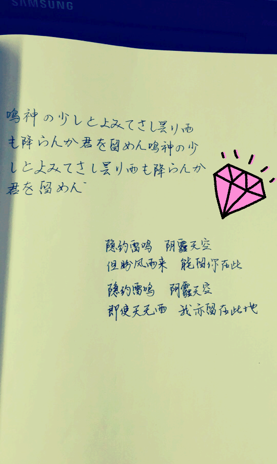 “我喜欢你”可以简单的说：好きだ（si ki da)。 “我爱你”的话，就是：爱してる（a i shi te lu），这就是非常正式的告白了。 而且，LZ要注意，其实あなた（a na ta）算是对“你”的亲密称呼，说きみ（ki mi）的话关系就比较远了。所以日文里的あなた（a na ta）也可以翻译成“亲爱的”的意思哦～^_^