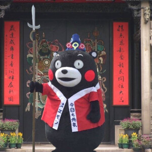 kumamon你这熊