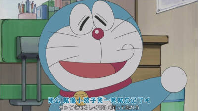 剧照 台词 电影 电视剧 动漫 哆啦A梦
