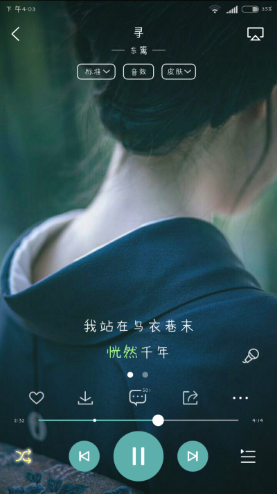 ♪《寻》东篱♬ 