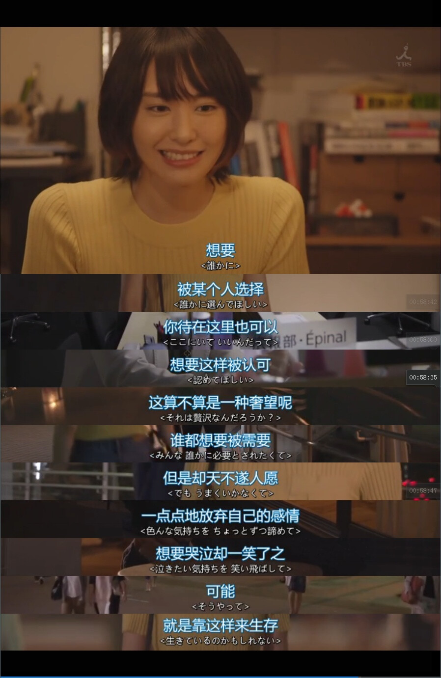 逃避虽可耻但有用 新垣结衣 gakki 日剧