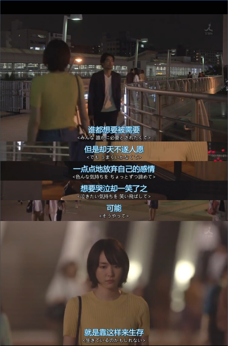 逃避虽可耻但有用 新垣结衣 gakki 日剧