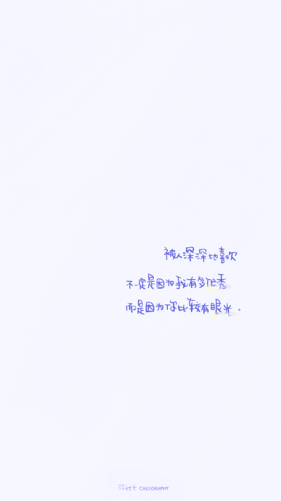 江时七