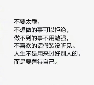 文字清新自然 又倔强