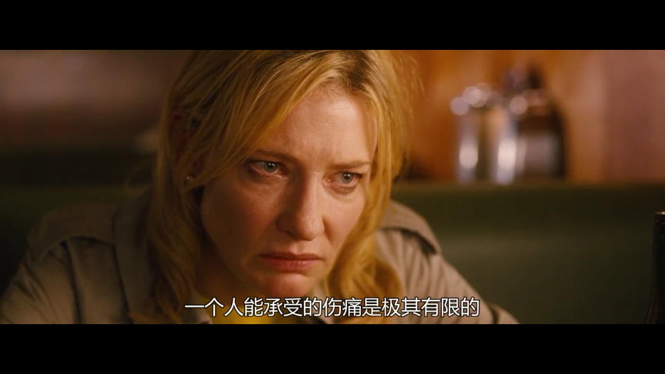 Blue Jasmine