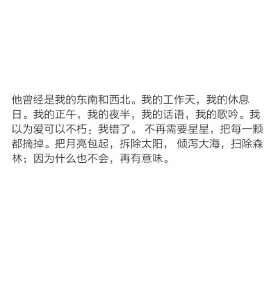 (๑˙ー˙๑)一定是特别的缘分 你那么可爱 那么请不要吝啬你的赞l 