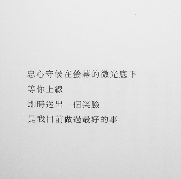 (๑˙ー˙๑)一定是特别的缘分 你那么可爱 那么请不要吝啬你的赞l 