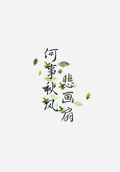 文字背景