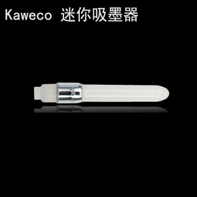 Kaweco Sport 吸墨器上墨器钢笔吸水胆 抽水器 古典