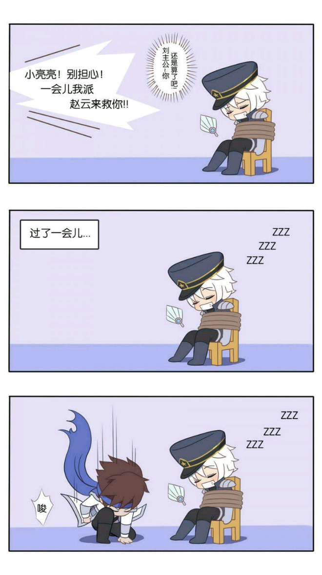 亮刘云7