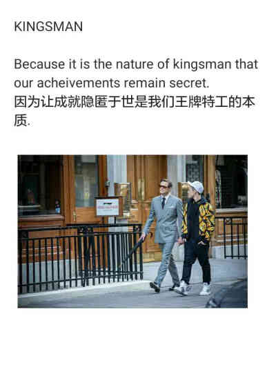 KINGSMAN