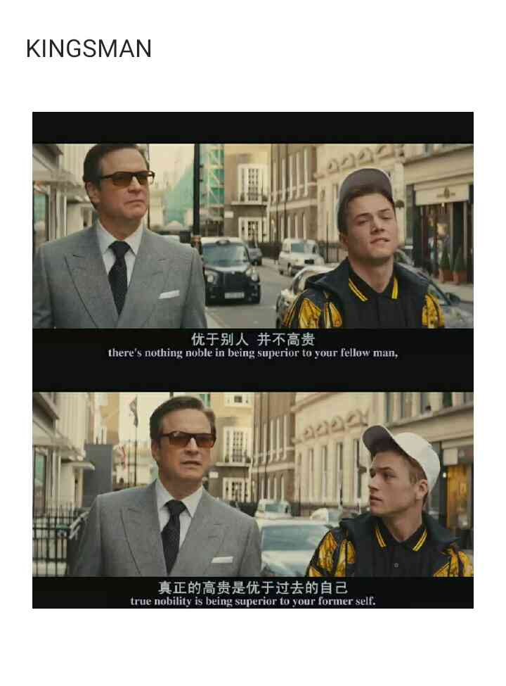 KINGSMAN