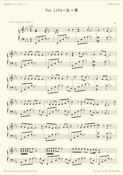 EXO—For life 钢琴谱1