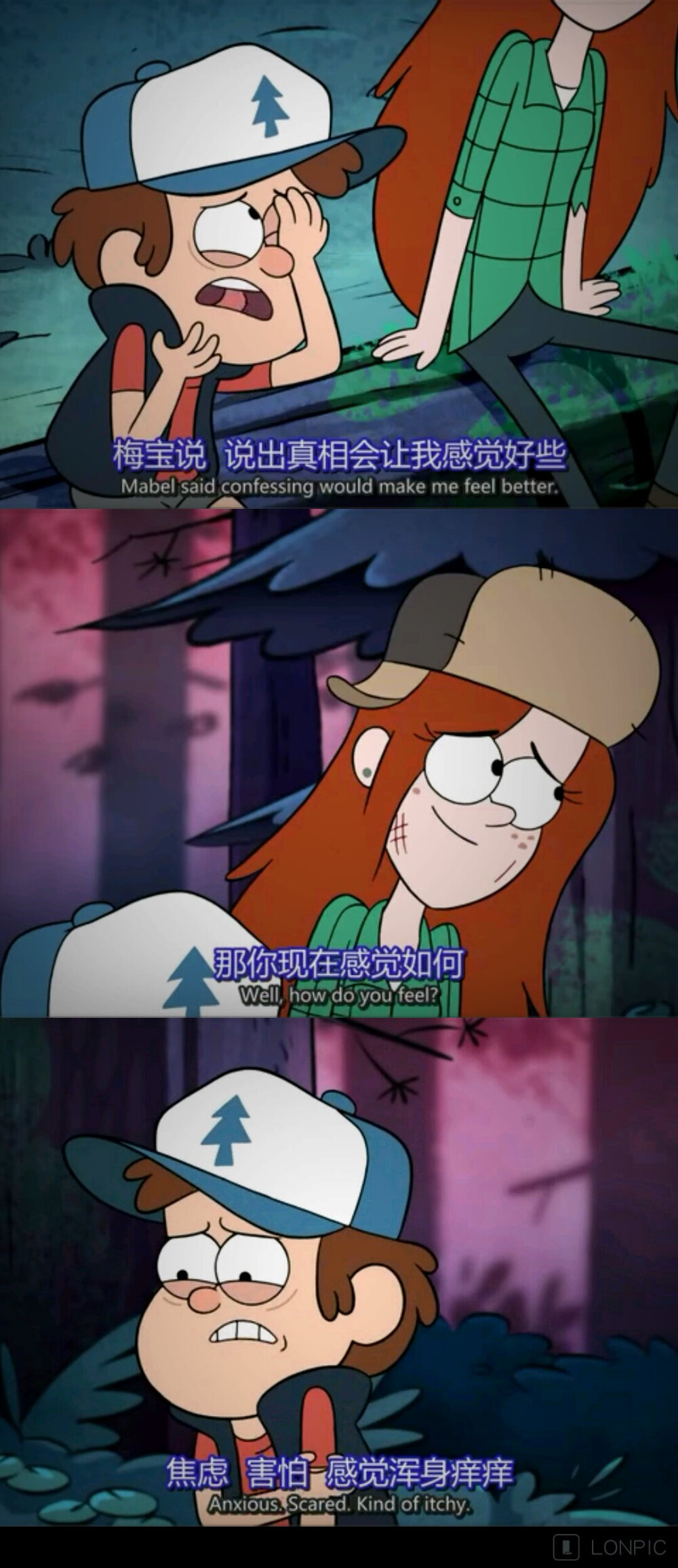 Gravity Falls 怪诞小镇台词 点赞拿图