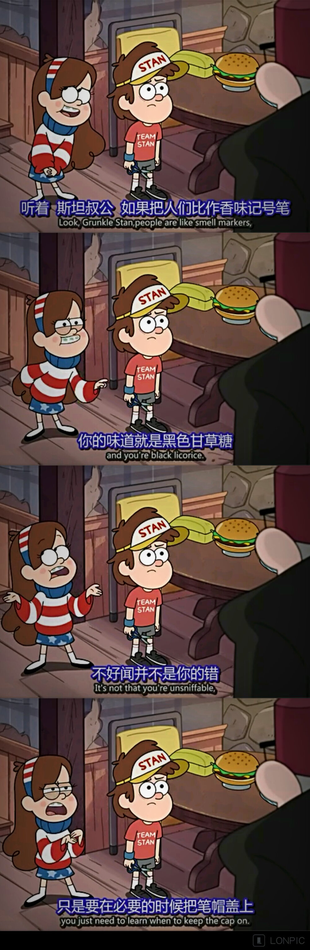 Gravity Falls 怪诞小镇台词 点赞拿图